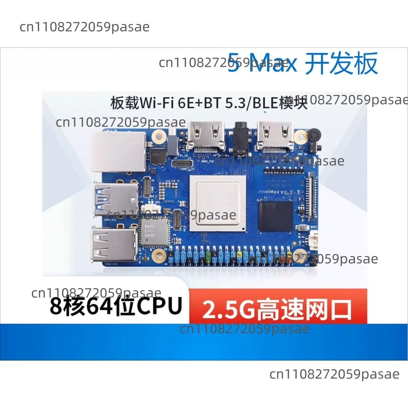 Orange Pi 5 Max Rk3588 - Orange Pi 5 Max 2.5G LPDDR5