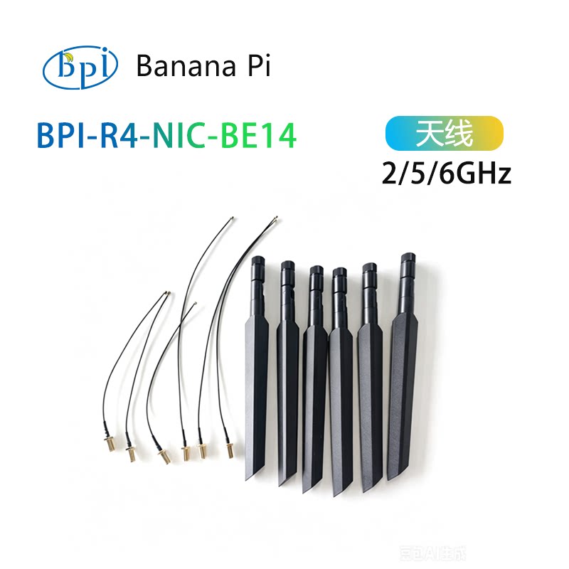 Модуль антенны WiFi 7 Banana P – обзор и цена Bananapi Bpi R4 Wifi 7