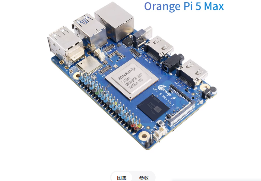 Для Orange Pi 5 Max (Orangepi  – обзор и цена Orange Pi 5 Max Rk3588