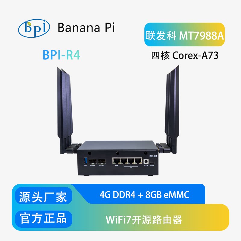 Комплект платы разработки марш – обзор и цена Bananapi Bpi R4 Wifi 7